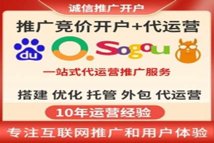 SEM竞价开户实操技巧：案例演示